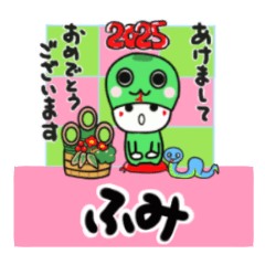 fumi's sticker0006