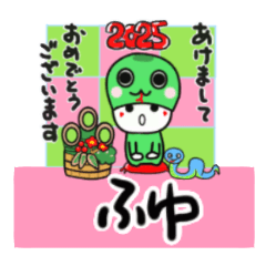 fuyu's sticker0006