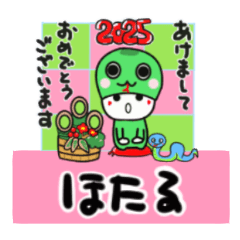 hotaru's sticker0006