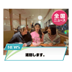 amane_20241208194438
