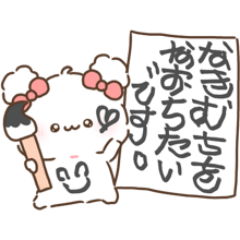 animation fuwakyun 2024saihan