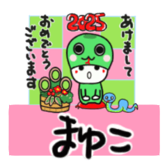 mayuko's sticker0006