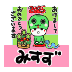 misuzu's sticker0006