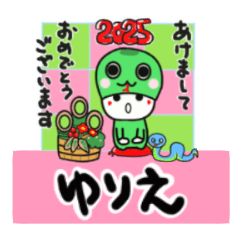 yurie's sticker0006