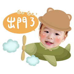 Cute little baby ! – LINE stickers | LINE STORE