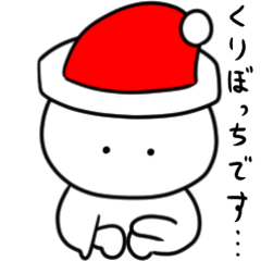 Christmas and Happy New Year!!