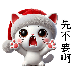 Cute little white cat  Christmas