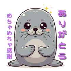 Seal's Cute World