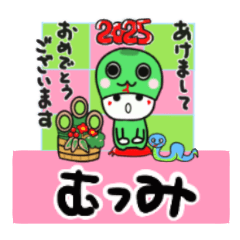 mutsumi's sticker0006