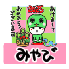 miyabi's sticker0006