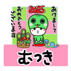 mutsuki's sticker0006