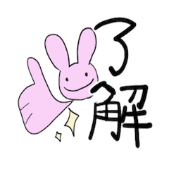 simple rabbit reaction