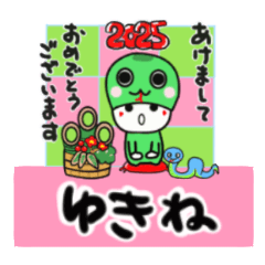 yukine's sticker0006