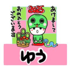 yu's sticker0006