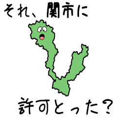 Seki City Slime Sticker_21206