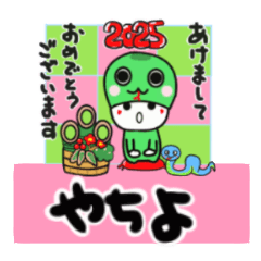 yachiyo's sticker0006