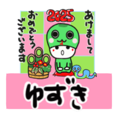 yuzuki's sticker0006