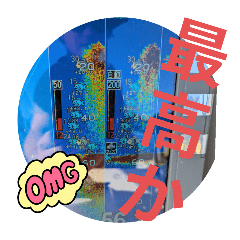 daichan_20241207203225