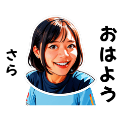 sara-san's sticker by Tsukusuta WrkA