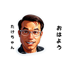 takechan-san's sticker by Tsukusuta O-SB