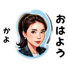 kayo-san's sticker by Tsukusuta g5GE