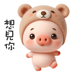 cute chubby pig20