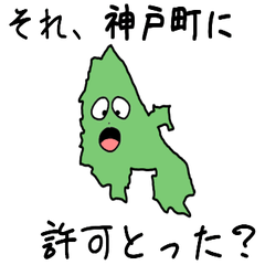 Goudo Town Slime Sticker_21382