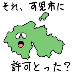 Kani City Slime Sticker_21215