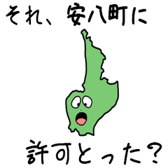 Anpachi Town Slime Sticker_21400