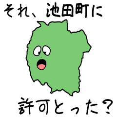 Ikeda Town Slime Sticker_21420