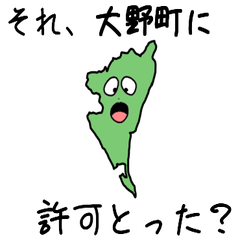 Oono Town Slime Sticker_21404