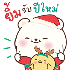 Moshi & Mochi : Xmas & New Year!