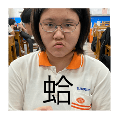 我是傲嬌
