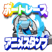 animeboat