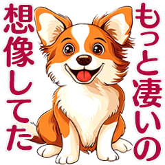 言いにくい事を犬で伝えるスタンプ2