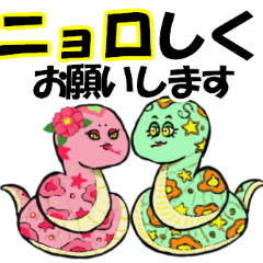 The pretty snake stickers