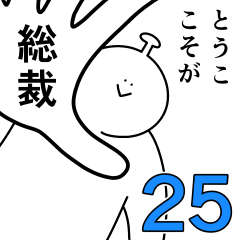 Touko is happy.25