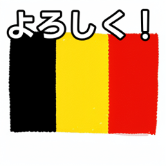 belgium flag