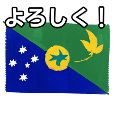 christmas island flag