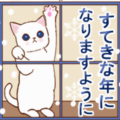 Animated winter cat sticker