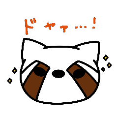 Les the Lesser Panda 7