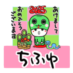 chifuyu's sticker0006