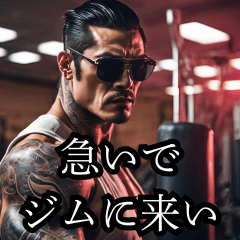 Muscle Training Yakuza