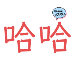 簡字貼圖1