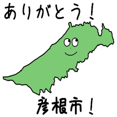 Hikone City Slime Sticker_25203