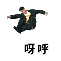 日常生活 6362