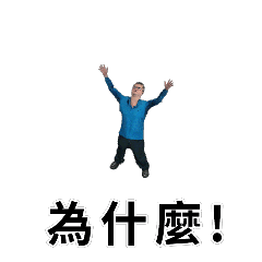 黃啟峯