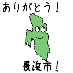 Nagahama City Slime Sticker_25204