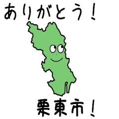 Rittou City Slime Sticker_25209