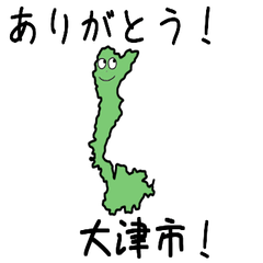 Ootsu City Slime Sticker_25202